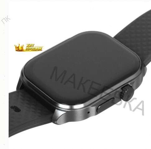 Смарт-часы Tecno Watch 3 Active - арт:9196 Макеевка