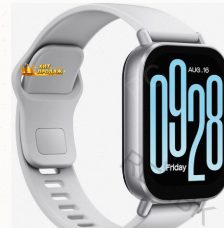 Смарт-часы Xiaomi Redmi Watch 5 Active - арт:6207 Макеевка