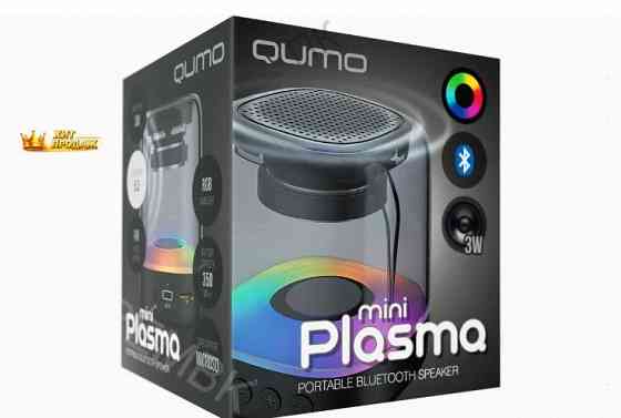Акустическая Система Qumo Plasma Mini вт 0081 3 вт Объемное Звучание Rgb - арт:7545 Макеевка