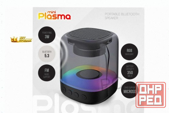 Акустическая Система Qumo Plasma Mini вт 0081 3 вт Объемное Звучание Rgb - арт:7545 Макеевка - изображение 3