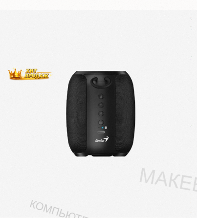 Портативная Колонка Genius sp-915bt/1200 ма·ч/5 вт/bluetooth 5.3/до 6 ч. Воспроизведения/ - арт:7872 Макеевка