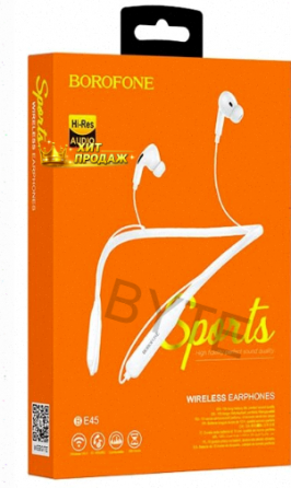 Беспроводные Наушники Borofone be45, White - арт:9938 Макеевка