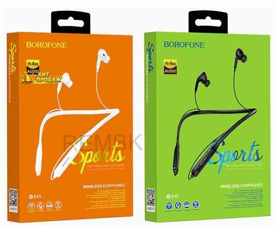 Беспроводные Наушники Borofone be45, White - арт:9938 Макеевка