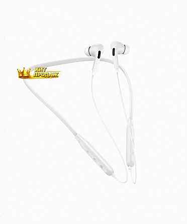 Беспроводные Наушники Borofone be45, White - арт:9938 Макеевка