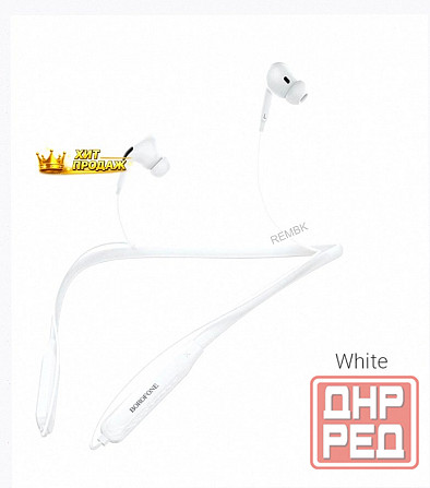 Беспроводные Наушники Borofone be45, White - арт:9938 Макеевка - изображение 4