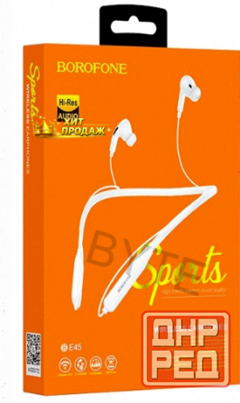 Беспроводные Наушники Borofone be45, White - арт:9938 Макеевка - изображение 3