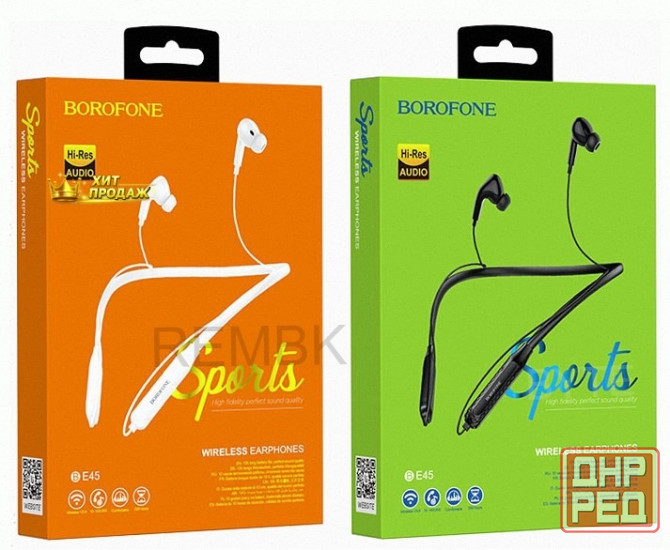 Беспроводные Наушники Borofone be45, White - арт:9938 Макеевка - изображение 2