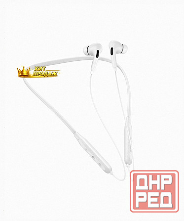 Беспроводные Наушники Borofone be45, White - арт:9938 Макеевка - изображение 1