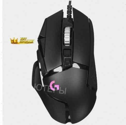 Мышь Проводная Logitech g502 Hero [910-005474] Черный - арт:9769 Макеевка