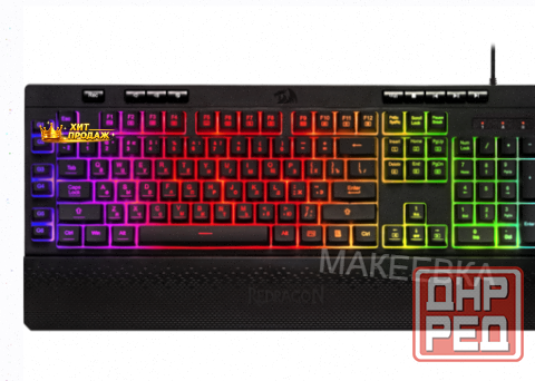 Клавиатура Проводная Redragon Shiva - арт:5084 Макеевка - изображение 1