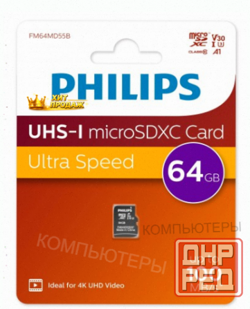 Карта Памяти Microsd 64gb Philips (fm64md55b) (fm64md55b/97) - арт:5001 Макеевка - изображение 1