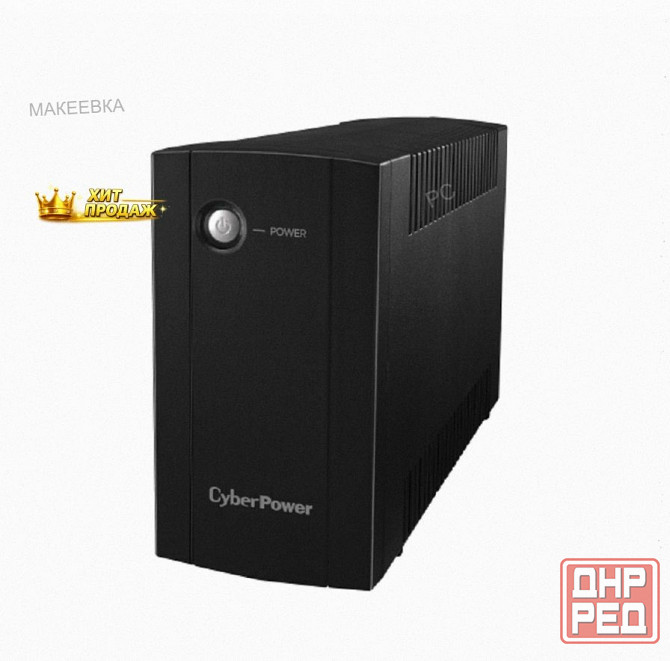 Ибп Cyberpower Utc850e 850va/425w, 2 Розетки (schuko), Линейно-интерактивный - арт:9949 Макеевка - изображение 1