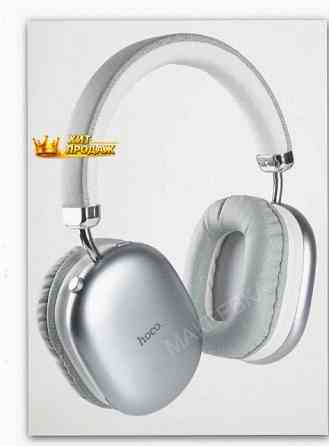 Беспроводные Наушники Hoco w35, Белый - арт:4153 Макеевка