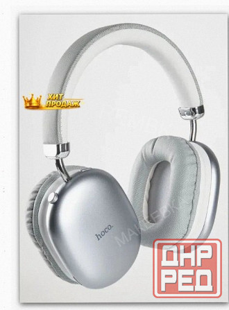 Беспроводные Наушники Hoco w35, Белый - арт:4153 Макеевка - изображение 1