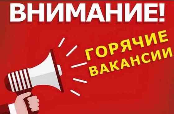 Требуется Мангальщик Урзуф Урзуф