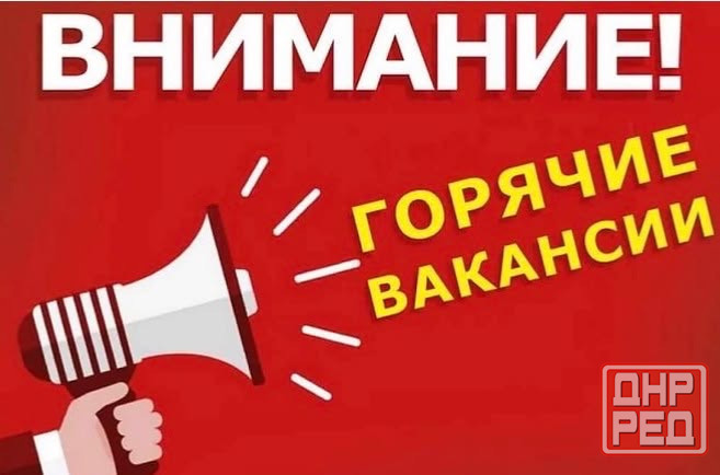 Требуется Мангальщик Урзуф Урзуф - изображение 1