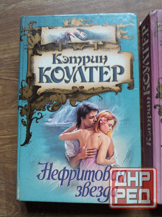 Продам книги Кэтрин коултер Донецк - изображение 3