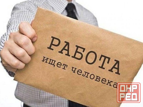 Требуется Уборщица Урзуф Урзуф - изображение 1