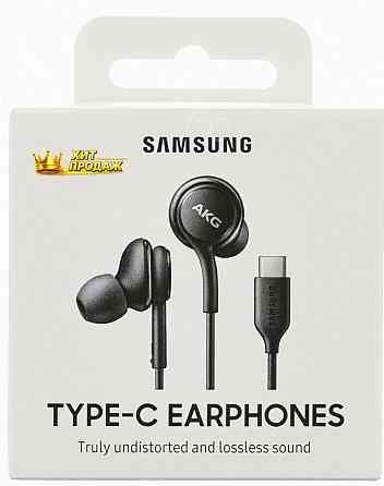 Наушники Проводные c Микрофоном 1м Samsung Akg n20 Type-c Black (черный) Original - арт:8049 Макеевка