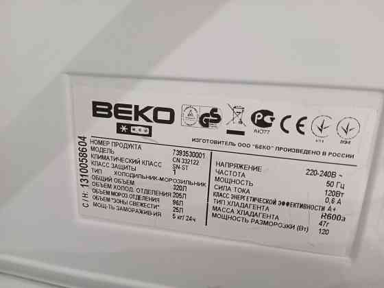 Продам холодильник Beko full no frost Донецк