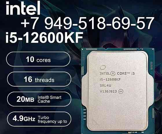 Intel Core i5 12600KF OEM Донецк
