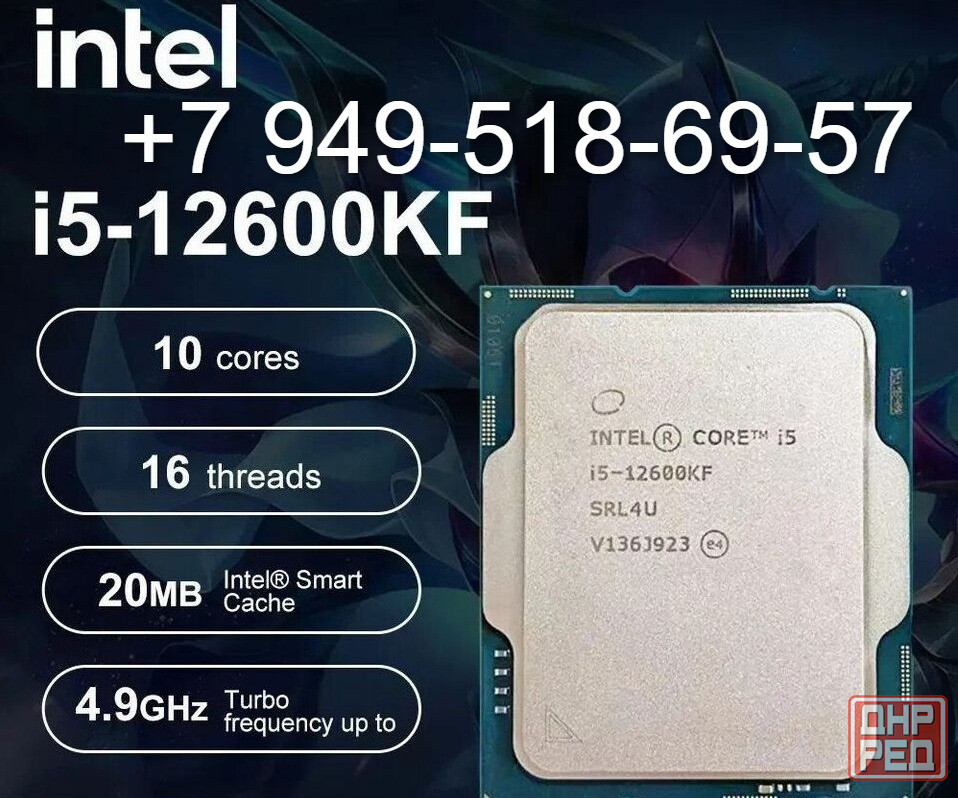 Intel Core i5 12600KF OEM Донецк - изображение 1