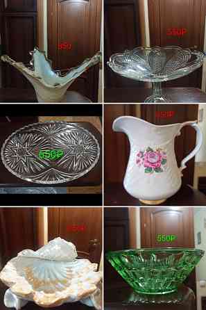 Посуда ссср Донецк