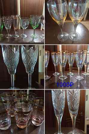 Посуда ссср Донецк