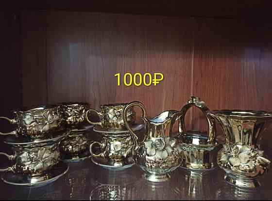 Посуда ссср Донецк