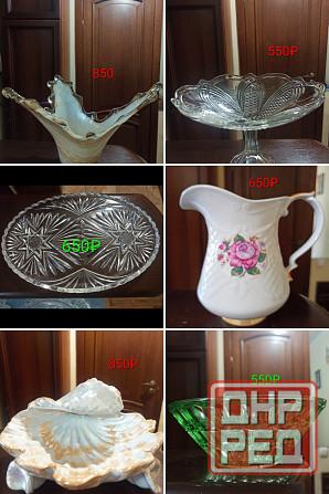 Посуда ссср Донецк - изображение 1