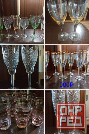 Посуда ссср Донецк - изображение 3