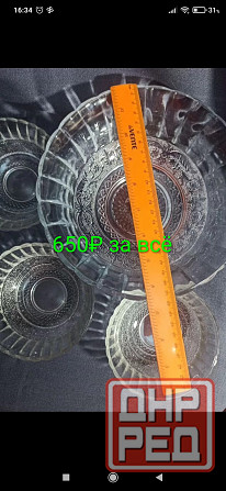 Посуда ссср Донецк - изображение 7