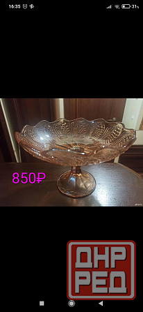 Посуда ссср Донецк - изображение 6