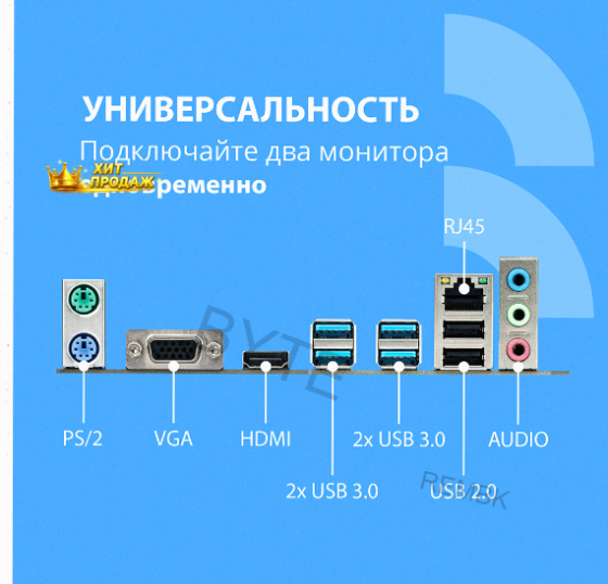 Материнская Плата Cbr mb-ara320-blk Micro-atx - арт:4779 Макеевка