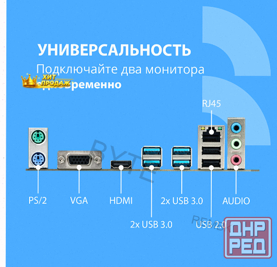 Материнская Плата Cbr mb-ara320-blk Micro-atx - арт:4779 Макеевка - изображение 4