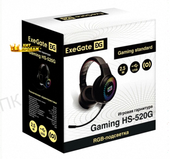 Полноразмерные Игровые Наушники с Микрофоном (гарнитура) Exegate Gaming hs-520g (usb, 2x3 - арт:8117 Макеевка