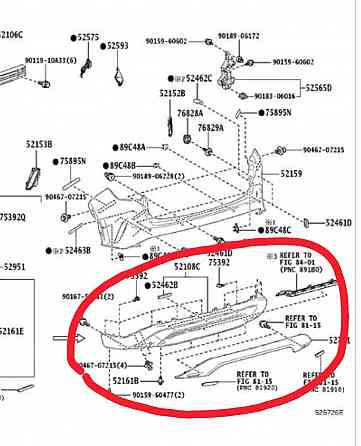 Накладка заднего бампера Lexus RX V 2023- Донецк