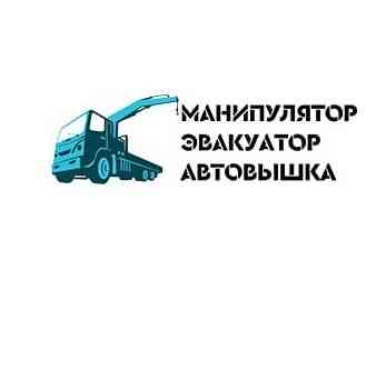 Услуги манипулятора, эвакуатора, автовышки ЛуганскЛНР Луганск