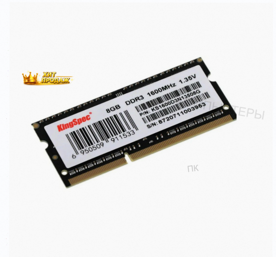 Оперативная Память Sodimm Ddr3 pc3-12800 Kingspec ks1600d3n13508g, 1х8 гб, 1.35 в Кол-во - арт:4256 Донецк