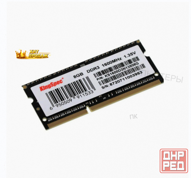 Оперативная Память Sodimm Ddr3 pc3-12800 Kingspec ks1600d3n13508g, 1х8 гб, 1.35 в Кол-во - арт:4256 Донецк - изображение 1