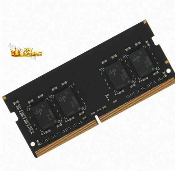 Оперативная Память Ddr4 8gb 3200mhz Silicon Power sp008gbsfu320x02 Rtl pc4-25600 cl22 so- - арт:4475 Донецк