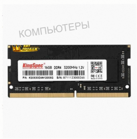 Оперативная Память Kingspec ks3200d4n12016g Ddr4 - 1x 16гб 3200мгц, Для Ноутбуков (so-dim - арт:9167 Донецк