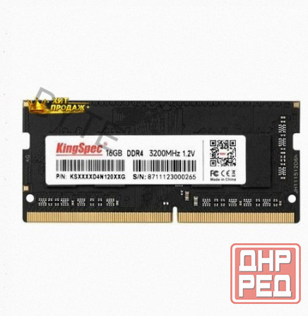 Оперативная Память Kingspec ks3200d4n12016g Ddr4 - 1x 16гб 3200мгц, Для Ноутбуков (so-dim - арт:9167 Донецк - изображение 2