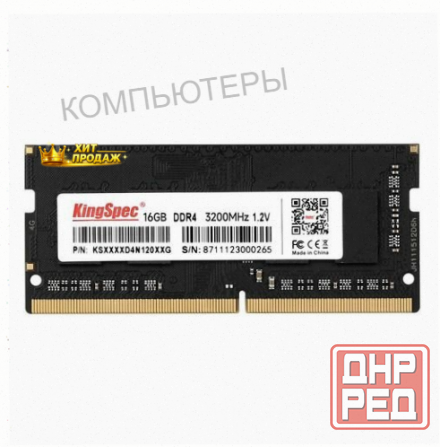 Оперативная Память Kingspec ks3200d4n12016g Ddr4 - 1x 16гб 3200мгц, Для Ноутбуков (so-dim - арт:9167 Донецк - изображение 1