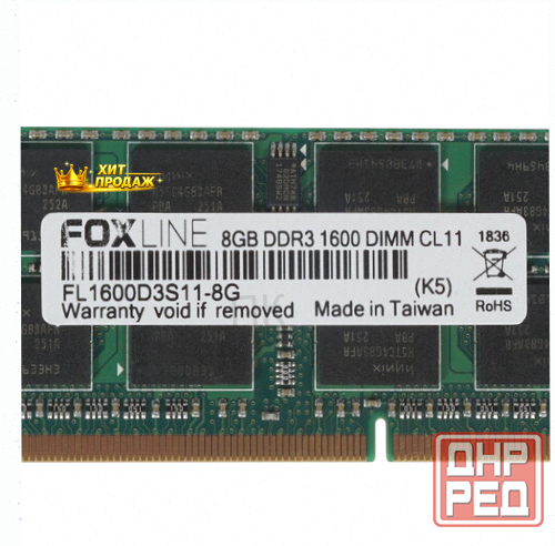 Оперативная Память so-dimm 8gb Ddr3-1600 pc3-12800 Foxconn Foxline, cl11, 1.5v, (512x8), - арт:9558 Донецк - изображение 4