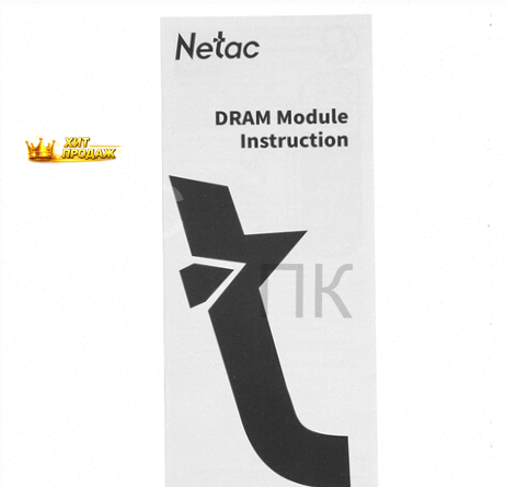 Оперативная Память Dimm Ddr4 Netac Shadow ii [ntswd4p32sp-08k] 8 гб - арт:7231 Донецк