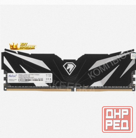 Оперативная Память Dimm Ddr4 Netac Shadow ii [ntswd4p32sp-08k] 8 гб - арт:7231 Донецк - изображение 2