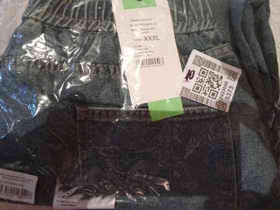 Джинсы Донецк