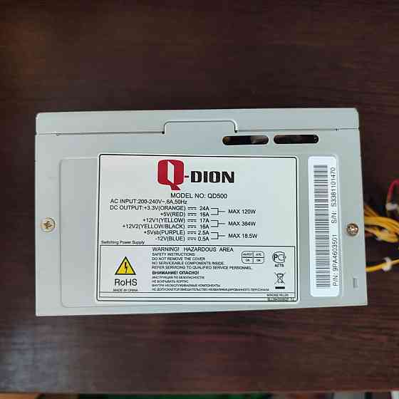 Блок питания Q-dion QD500 Донецк