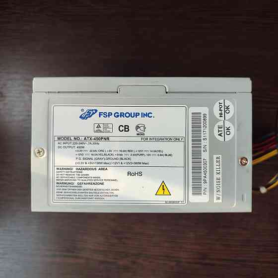 Блок питания FSP ATX-450PNR Донецк
